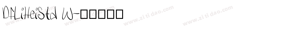 DFLiHeiStd W字体转换